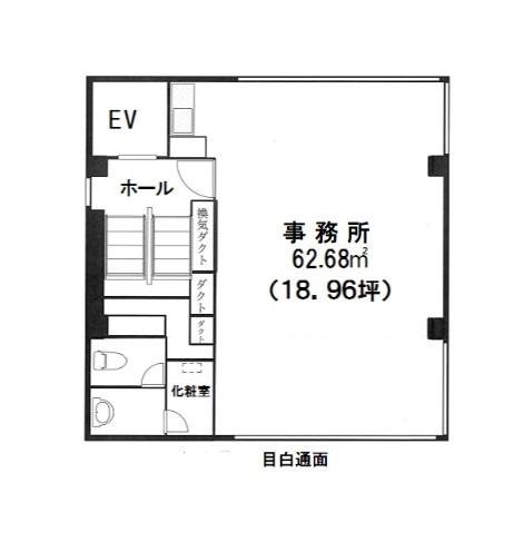 越智産業第二ビル